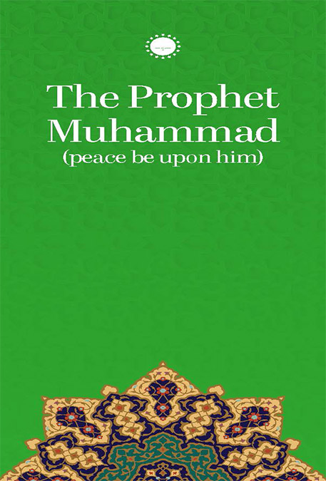 HZ MUHAMMED (İNGİLİZCE BROŞÜR)
