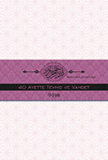 40 AYETTE TEVHİD - VAHDET