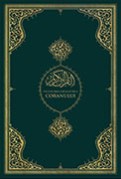 KUR'AN-I KERİM ROMENCE MEALİ