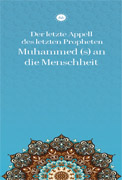 SON PEYGAMBER HZ. MUHAMMED’İN (SAS) İNSANLIĞA SON SESLENİŞİ (ALMANCA BROŞÜR)