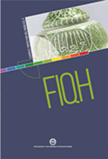 İNGİLİZCE İ.H.L DERS KİTABI (FIKIH) 