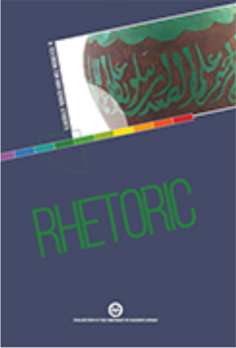 İNGİLİZCE İ.H.L DERS KİTABI (HİTABET)