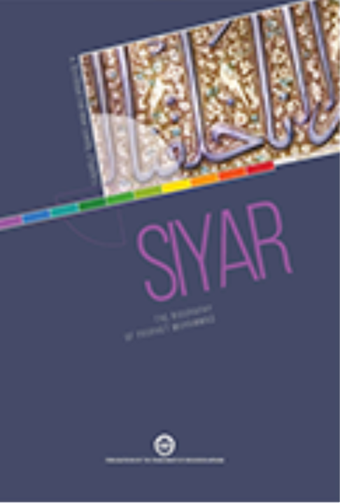 İNGİLİZCE İ.H.L DERS KİTABI (SİYER)