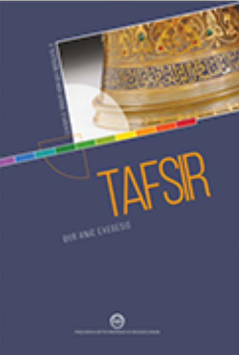 İNGİLİZCE İ.H.L DERS KİTABI (TEFSİR)