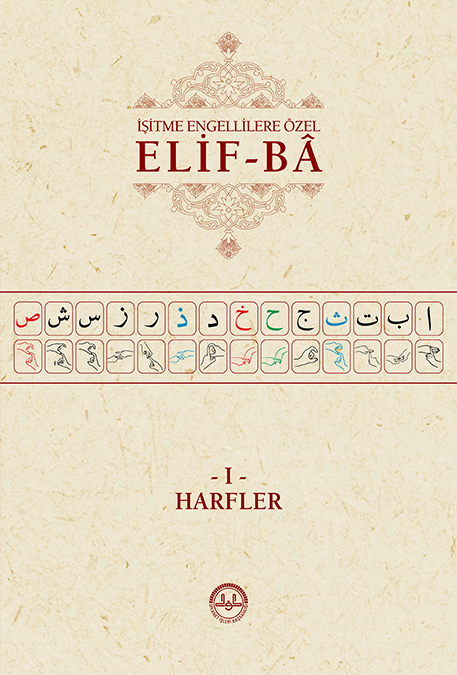 İŞİTME ENGELLİLERE ÖZEL ELİF-BA 1